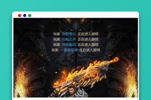 三网H5游戏【星空雷霆H5】最新整理Linux手工服务端+GM授权后台