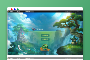 大话回合手游【逍遥西游中变】最新整理Linux手工服务端+充值后台+安卓苹果双端