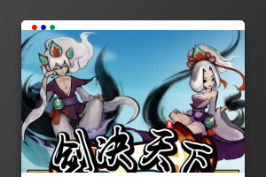 三网修仙H5【剑决天下】最新整理Win半手工服务端+运营后台