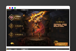 幽冥传奇手游【捞金传奇】最新整理Win半手工服务端+GM后台+运营后台