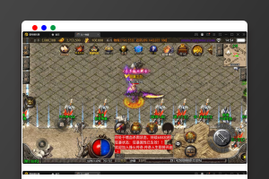 战神引擎传奇手游【九一炎龙九大陆白猪版】最新整理Win半手工服务端+充值后台+安卓苹果双端