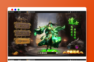 幽冥传奇手游【全新三职业幽冥神州3】最新整理Win半手工服务端+GM后台+假人陪玩+安卓苹果双端