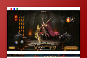 白日门玄幻世界一键即玩服务端+GM后台+外网视频教程