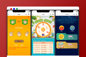 猜拳游戏小程序幸运大转盘小游戏源码/游戏小程序前端模板源码