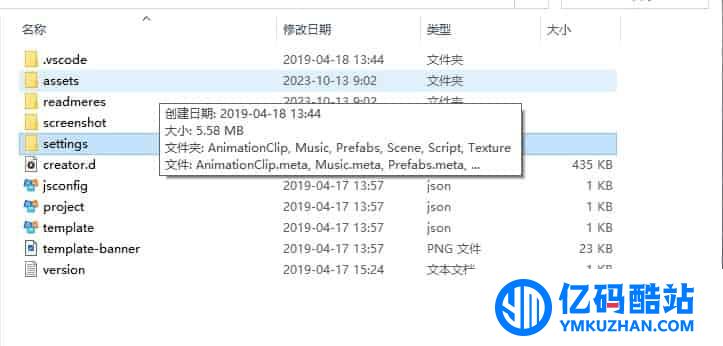 大圣轮回H5更新维护：西游H5修复合集，聊天系统修复，后台授权功能修复插图