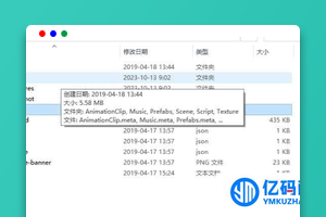 大圣轮回H5更新维护：西游H5修复合集，聊天系统修复，后台授权功能修复