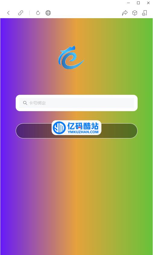 IoTLink轻量级物联网综合业务支撑平台 v1.34.0插图12