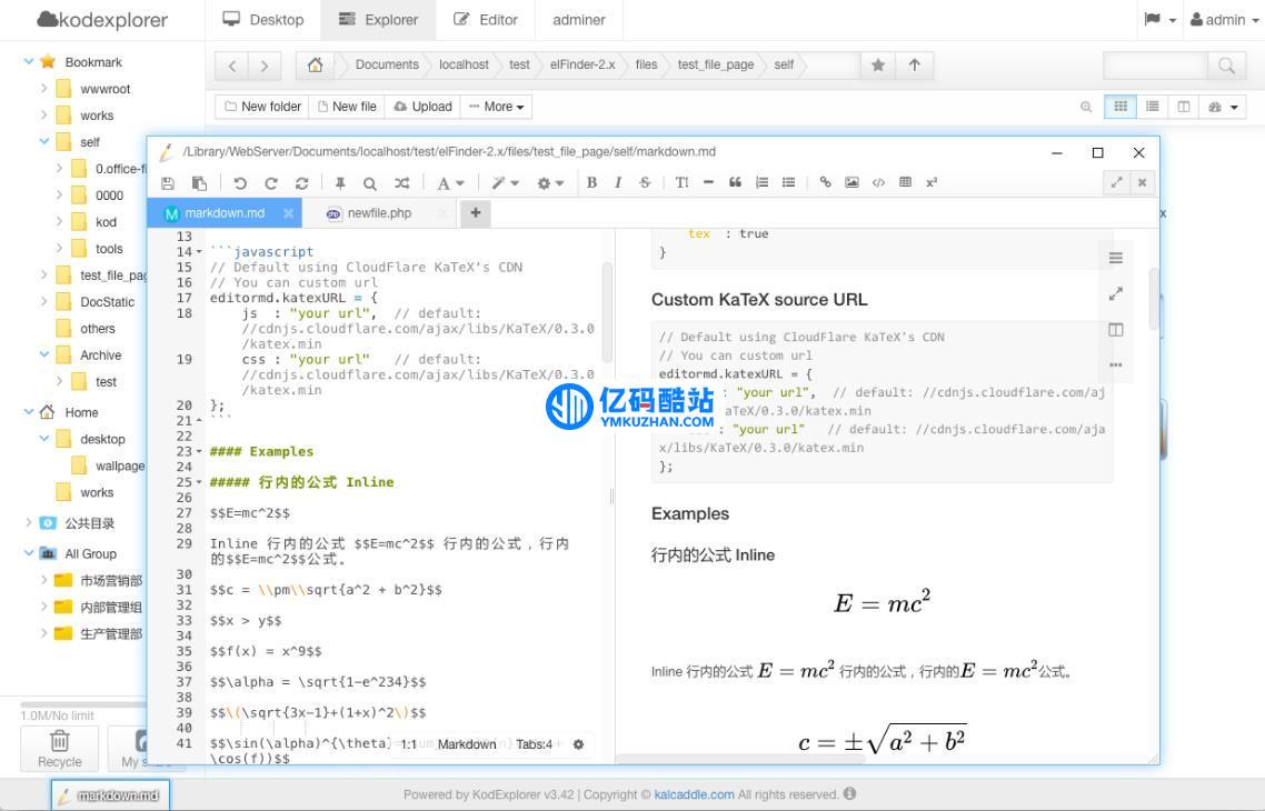 Kodexplorer可道云 v4.51插图4