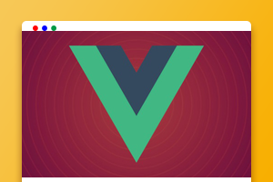 vuejs有什么优势