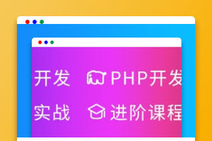 php怎么忽略所有错误