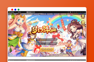 回合手游梦幻诛仙13职业【魔道祖师】最新整理Linux手工服务端+GM后台+本地注册验证+双端