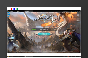 魔幻手游【龙魂之剑】2022整理Linux手工服务端+充值后台