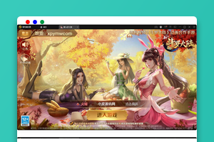回合卡牌手游【斗罗大陆-楼高端】2月整理Linux手工服务端+运营后台+GM授权后台