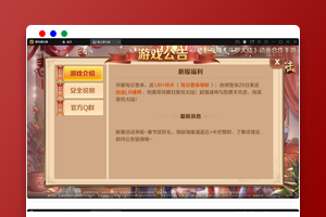 回合卡牌手游【斗罗大陆-泰坦恩明】2月整理Linux手工服务端+运营后台+GM授权后台