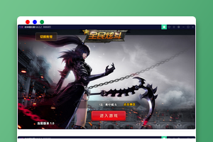 横版格斗手游【新全民炫斗】WIN一键即玩服务端