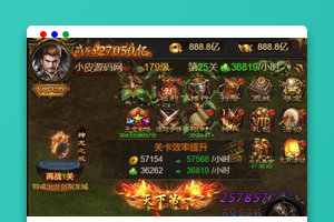 三网H5游戏【雷霆神武超变】2022整理Linux手工服务端+GM后台