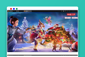 MT3换皮梦幻【神魔之梦(71化圣)】最新整理Linux手工服务端+GM后台