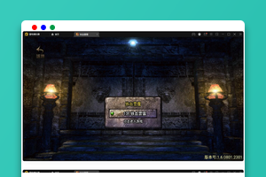 战神引擎传奇手游【1.80铁血金牛】最新整理Win半手工服务端+充值后台