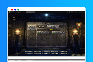 战神引擎传奇手游【秋风沉默复古】最新整理Win半手工服务端+充值后台+安卓苹果双端