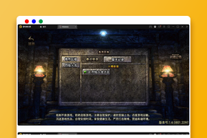 战神引擎传奇手游【1.95热血合击冰雪】最新整理Win半手工服务端+充值后台