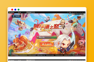 横版闯关手游【阿拉德之怒大马猴80版】最新整理Linux手工服务端+运营后台+CDK清包后台+GM授权后台+安卓苹果双端