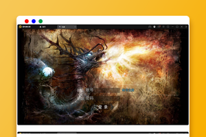 白日门传奇手游【仙途之新世界】最新整理Win手工服务端+GM后台+安卓苹果双端