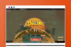 MT3换皮梦幻【记忆西游】最新整理Linux手工服务端+GM后台+安卓苹果双端+全套源码