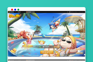 MT3换皮西游【复古西游】最新整理Linux手工服务端+GM后台+双端