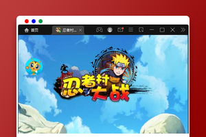 卡牌手游【忍者百分百/忍者村大战】最新整理Linux手工服务端+GM后台+安卓苹果双端