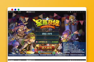 萌回合手游【灵梦星辰】最新整理Linux手工服务端+GM授权后台+本地注册+二区+跨服