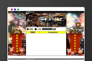 战神引擎传奇手游【天荒战神】最新整理Win半手工服务端+充值后台+安卓苹果双端