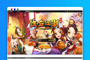 Q萌怀旧手游【热血江湖神武】最新整理Linux手工服务端+GM后台+安卓苹果双端