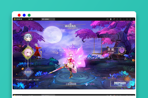 Q萌仙侠手游【契约轮回】最新整理Linux手工服务端+运营后台