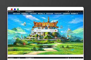 回合制手游魔力宝贝【法兰城的回忆】最新整理Linux手工服务端+GM授权后台