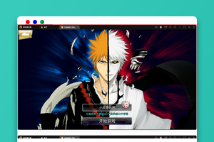 横版格斗手游【死神觉醒】最新整理Linux手工服务端+GM后台