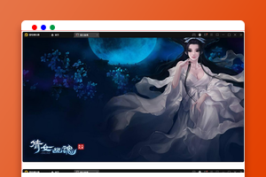 战神引擎传奇手游【三职业倩女幽魂白猪版】最新整理Win半手工服务端+充值后台+安卓苹果双端