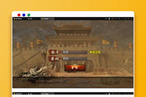 白日门传奇手游【灭世传奇】最新整理Win半手工服务端+GM后台