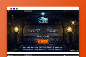 战神引擎传奇手游【1.85御风传奇】最新整理Win半手工服务端+充值后台+安卓苹果双端