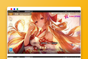 卡牌手游【新斗罗大陆修复版】最新整理Linux手工服务端+运营后台+GM多功能授权后台
