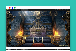 战神引擎传奇手游【至尊火龙六大陆】最新整理Win半手工服务端+充值后台+安卓苹果双端