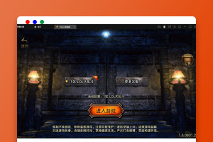 战神引擎传奇手游【单职业LOL冰雪起源大乱斗】最新整理Win半手工服务端+转生+英雄联盟+冰雪大陆+藏宝海湾+安卓苹果双端