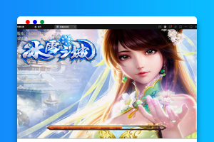 战神引擎传奇手游【单职业无极冰雪11大陆特色版】最新整理Win半手工服务端+法宝+神符+修仙+充值后台+安卓苹果双端