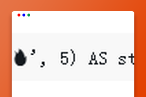 总结MySQL常用的字符串函数！