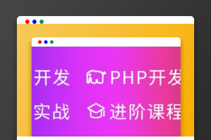 你知道PHP7有哪些坑需要注意吗？