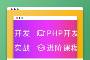 来聊聊FastCgi和PHP-fpm之间有什么瓜葛？
