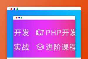 一起分析PHP7中的错误和异常
