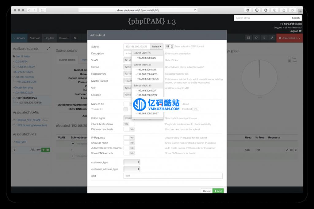 IPAM IP地址管理系统 v1.5.2插图1