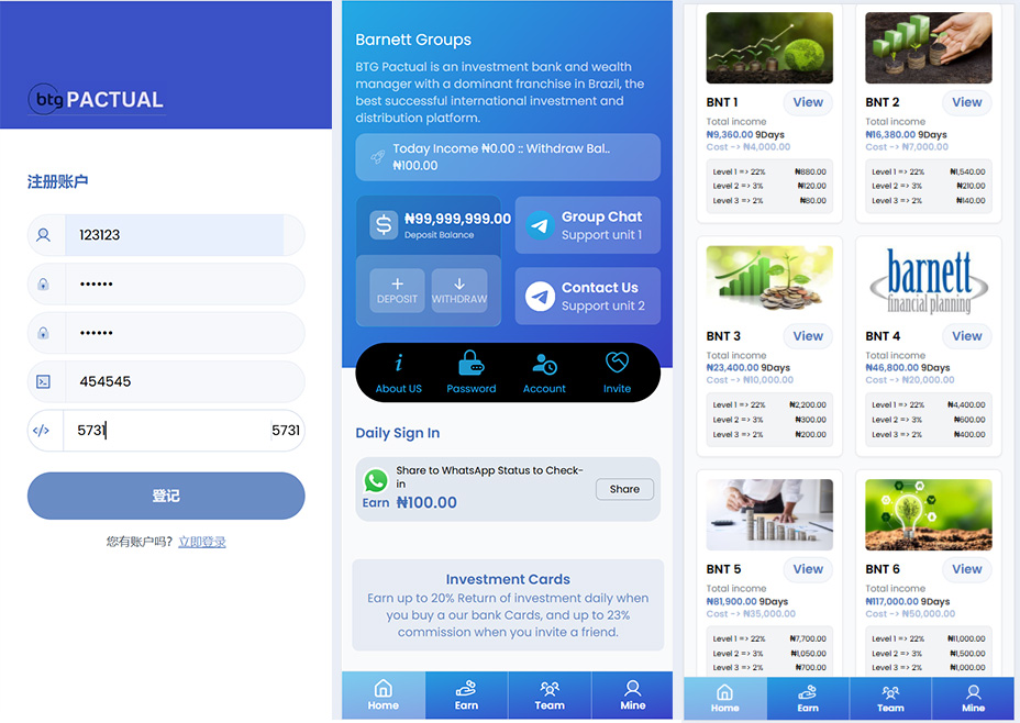 PHP海外投资理财系统源码/英文版理财平台插图