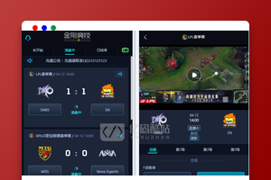 【电竞比分】价值1万电竞比分源码无需接口即可运行PHP电竞游戏比分竞猜