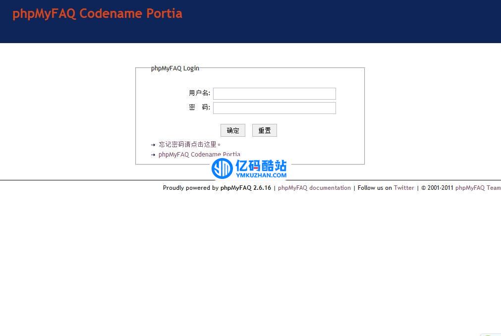 phpMyFAQ v4.0.10 多国语言版插图